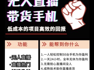 短视频无人直播(短视频无人直播怎么做)