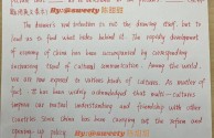 英语作文生成器,自动英语作文生成器