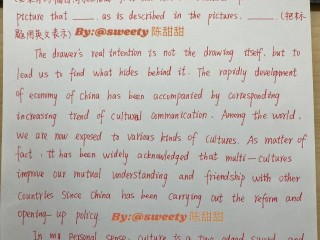 英语作文生成器,自动英语作文生成器