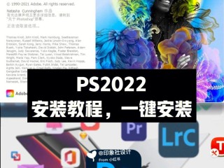 ps官方正版下载(ps官方正版下载电脑)