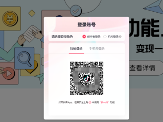 抖音创作服务平台二维码在哪里,抖音创作服务平台二维码