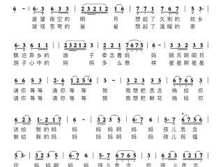 唱母亲的歌曲大全,最火的歌唱母亲的歌曲