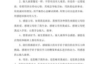 2020年感恩的句子经典语录,2025年最火的感恩句子