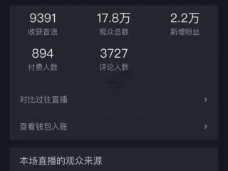 抖音官网移动端充值(1元10抖币充值入口)