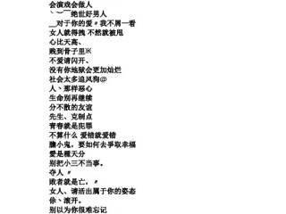 快手网名昵称大全带苏字,快手网名昵称大全