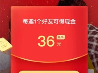 快手极速版下载领现金免费领红包是真是假,快手极速版下载领现金免费领红包不见了