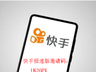 快手下载app安全吗,快手下载app