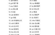抖音名字昵称气质女,抖音名字昵称