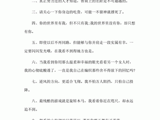 抖音文案短句干净治愈(风景抖音文案短句干净治愈)