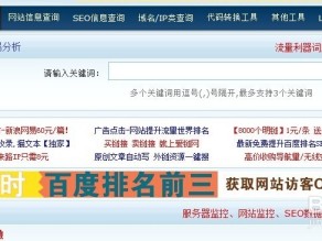 关键词,关键词大全