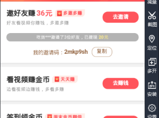 快手极速版怎么快速赚金币,快手极速版怎么快速赚金币教程