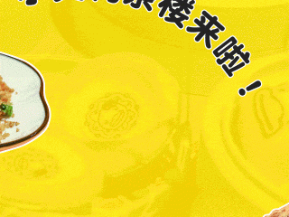 抖音小黄鸭动图,抖音小黄鸭图片头像