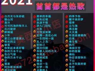 抖音最火的音乐(6月抖音最火的音乐)