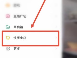 快手点击量上不去怎么办,千度快手点击