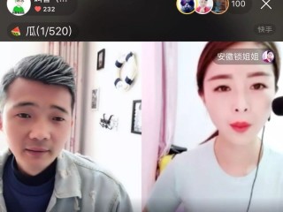 快手创始人银鑫个人资料(北京快手科技有限公司银鑫)