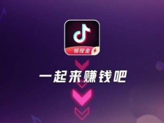 抖音极速版下载安装2022最新版,抖音极速版下载安装2022最新版抖音冰雪