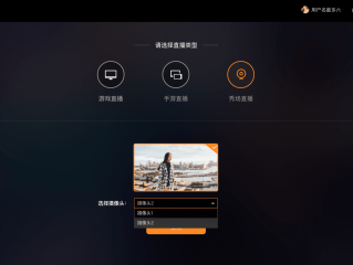 快手直播伴侣怎么直播游戏没有声音,快手直播伴侣怎么直播游戏