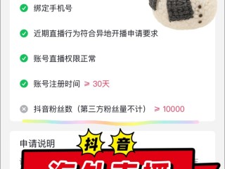 抖音创作服务平台怎么认证,抖音创作服务平台怎么认证不了