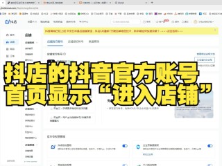 抖音创作服务平台官网登录手机版下载,抖音创作服务平台官网登录手机版