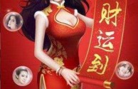 斗地主快手极速版赚钱是真的吗?(斗地主快手极速版赚钱是真的吗知乎)