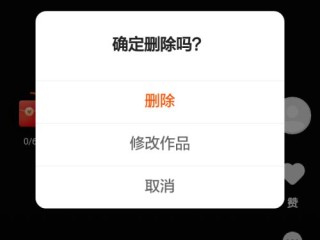 oppo手机快手怎么删除自己的作品视频,oppo手机快手怎么删除自己的作品
