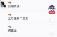 亚洲国产综合AI换衣(亚洲国产综合ai换衣视频)
