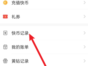 快手聊天记录怎么就一次性删(快手聊天记录怎么就一次性删除了)