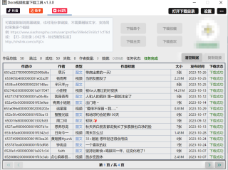 快手下载到电脑,快手下载到电脑上