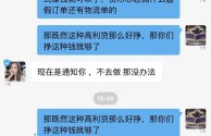 做跨境电商被骗的套路,做跨境电商被骗的套路有哪些