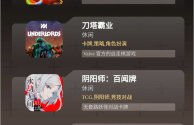 最火的网游,最火的网游排行榜前十名枪战游戏