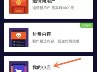 快手怎么开直播卖货挣钱(快手怎么开直播卖货挣钱呢)