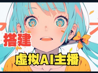 虚拟主播B站直播2小时收入超百万,b站虚拟主播营收排行