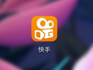 快手极速版下载安装免费下载,快手极速版下载安装app