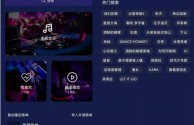 无人直播助手软件,无人直播助手软件是王瑾