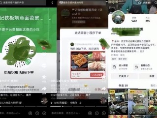 抖音外卖平台区域代理费需要2万是真的吗,抖音外卖平台区域代理怎么拿