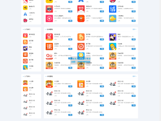 中国最火的app排行榜前十名有哪些,中国最火的app排行榜前十名