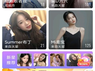 直播云app下载,直播助手下载