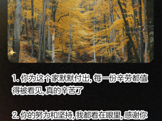 辛苦的老爷儿媳妇最火的一句(辛苦的老爷儿媳妇最火的一句老扒和三个媳妇)