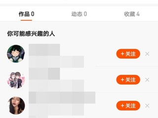 快手怎么直播,快手怎么直播回放