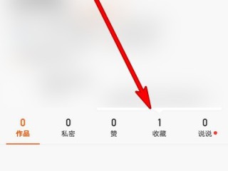 安卓快手怎么删除自己的作品(安卓手机快手怎么删除自己的作品)