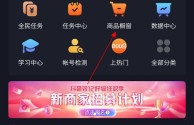 抖音心动外卖需要1000粉丝吗,抖音心动外卖佣金多少