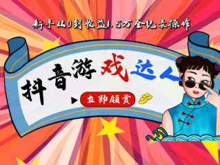 快手小游戏赚钱是真的吗安全吗,快手小游戏赚钱是真的吗