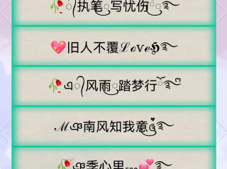 好听的抖音名字昵称男生诗意,抖音名字大全男诗意