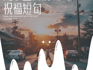 抖音最火儿子生日祝福,抖音最火儿子生日祝福语图片