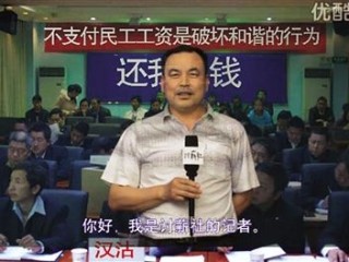 网络主播讨薪,主播讨薪被暴打