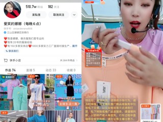 一个新手怎么做直播赚钱,当主播怎么赚钱