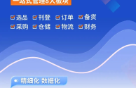 如何做跨境电商?(如何做跨境电商新手入门教程)