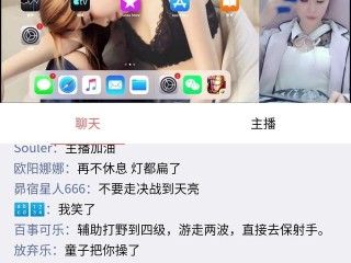 虎牙主播赵某某是谁(虎牙主播赵某某是谁7次郝漂亮)