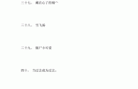 失恋抖音名字女生简单气质的简单介绍