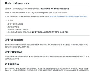 文章自动生成器(文章自动生成器手机版)